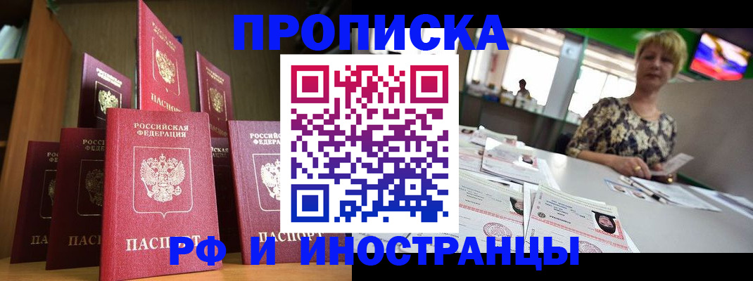 найти адрес прописки в Лабытнанги